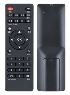 适用奇异果TV网络播放器电视机顶盒遥控器通用二代2020HIOS12EB01 K9 K11 V5 V6 V7 V8 V9 X68 I3 I5 T6 H2