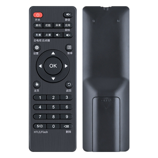 适用奇异果TV网络播放器电视机顶盒遥控器通用二代2020HIOS12EB01 K9 K11 V5 V6 V7 V8 V9 X68 I3 I5 T6 H2