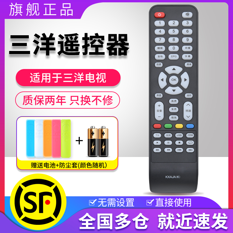 旗舰品质 质保一年 只换不修 免费试用