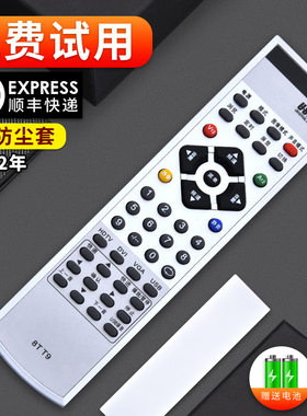 软通适用创维电视遥控器HS-541 I 8TT9 37L98PW 32L9 37LBA 26L98 42LBAPW