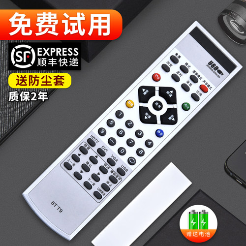 旗舰品质 质保一年 只换不修 免费试用