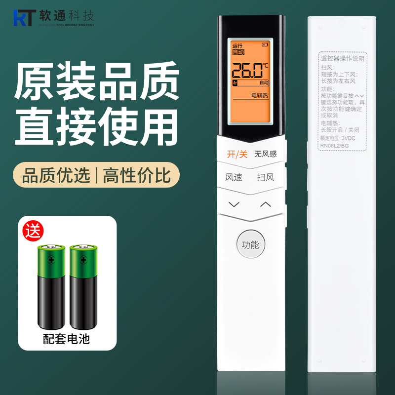 旗舰品质 质保一年 只换不修 免费试用