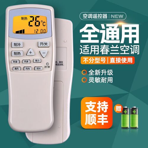 旗舰品质 质保一年 只换不修 免费试用