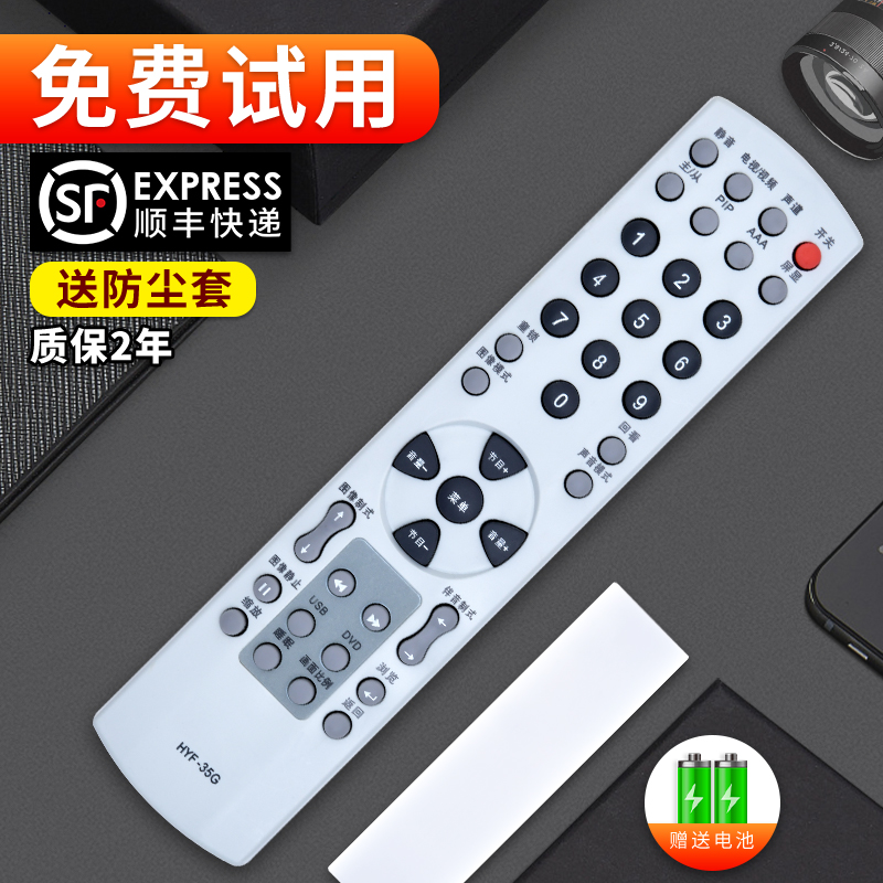 旗舰品质 质保一年 只换不修 免费试用