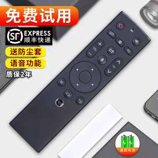 超4 X55M 软通适用Letv乐视电视机遥控器超级4代智能蓝牙语音 X50M 原装 X43M M系列 通用 X40M