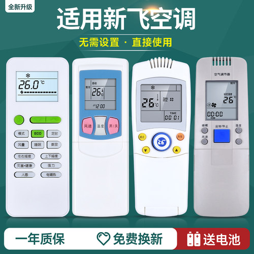 旗舰品质 工厂直营 一年质保 只换不修