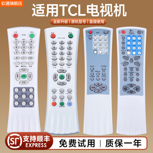 旗舰品质工厂直营质保1年品质承诺
