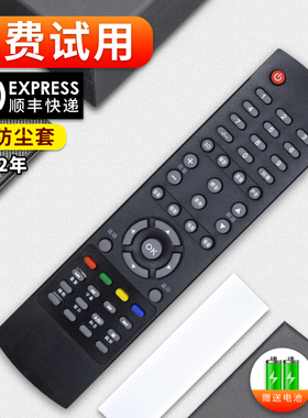 适用AOC冠捷智能电视机遥控器LD50V02S6 LD43V02S LD40V02S8 LD50V02S