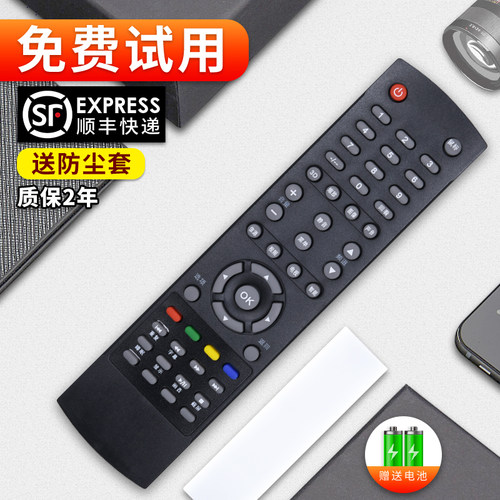 旗舰品质 质保一年 只换不修 免费试用