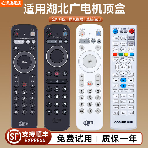 旗舰品质 质保一年 只换不修 免费试用