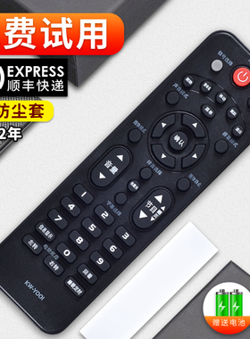 适用康佳液晶电视遥控器KW-Y001 YOOI YOO1原型号通用HYUNDAI现代电视LED32H35C led32f1100cf Y001F
