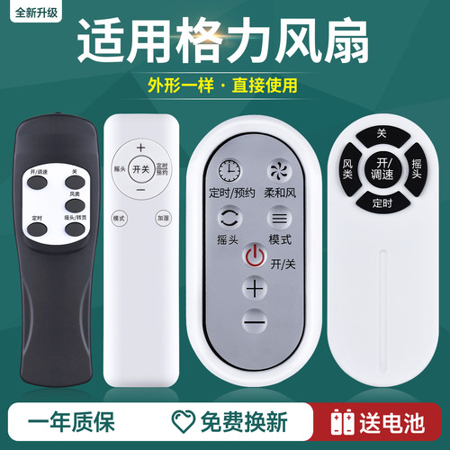 无需设置质保一年质量问题免费换新