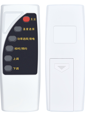 适用新飞老板优讯樱花欧派好太太史密斯电热水器遥控器摇控制器板C6J-4-W-B