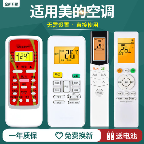 旗舰品质 质保一年 只换不修 免费试用