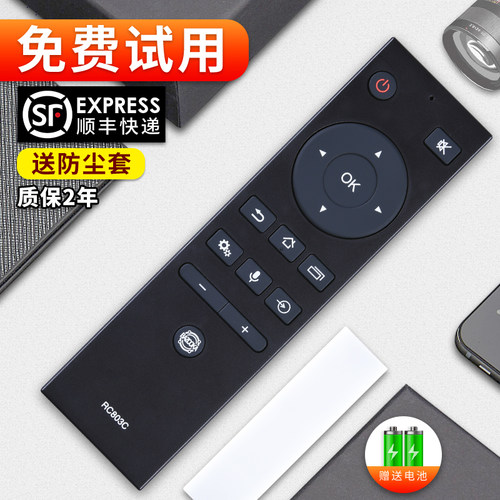 旗舰品质 质保一年 只换不修 免费试用