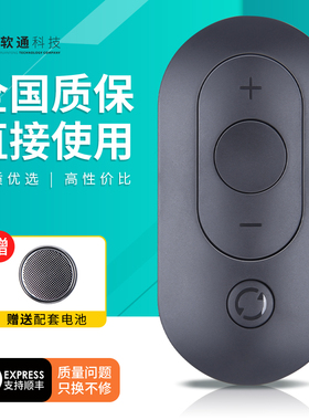 适用WalkingPad折叠走步机小米米家生态链智能跑步机遥控器Z1 A1R1 K12Pro 小金 金史密斯