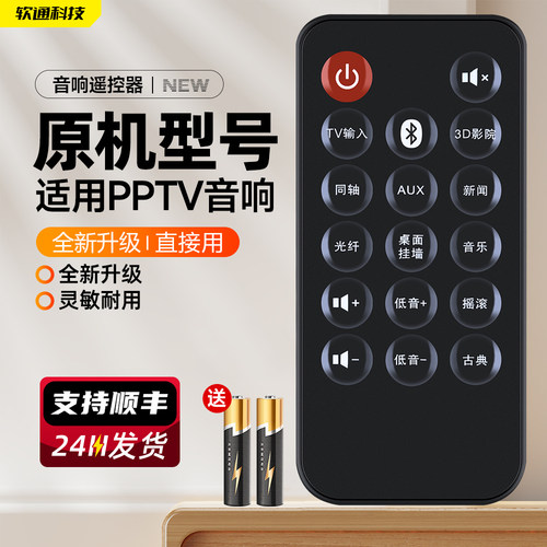 旗舰品质 质保一年 只换不修 免费试用