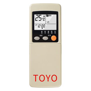 适用TOYO东洋空调遥控器通用东洋电机 汇丰HUIFENG RKN500/A KFR-31/32/3GW