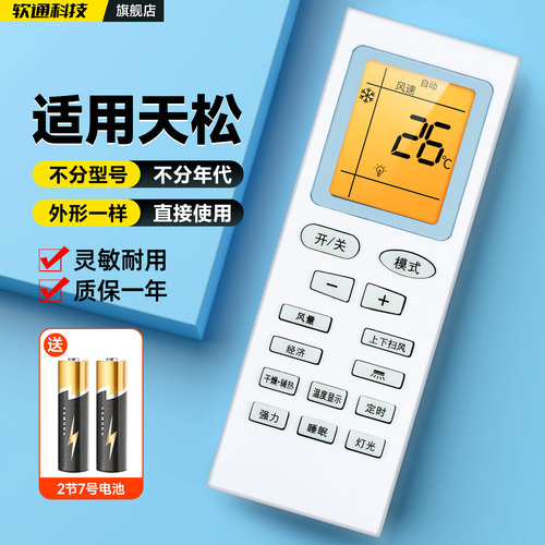 旗舰品质 质保一年 只换不修 免费试用