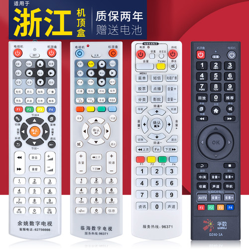 旗舰品质 质保一年 只换不修 免费试用