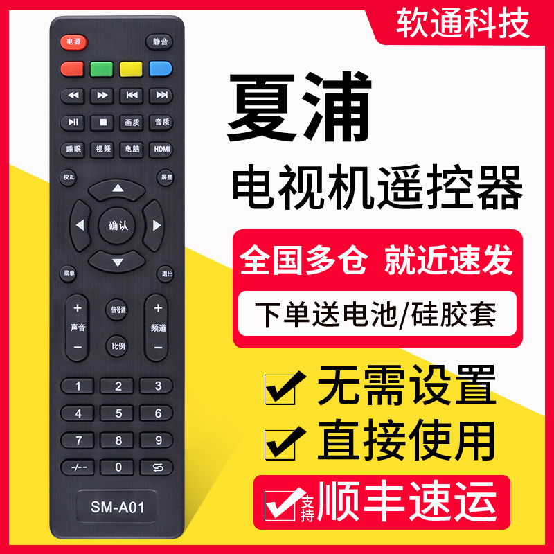 旗舰品质工厂直营质保1年品质承诺