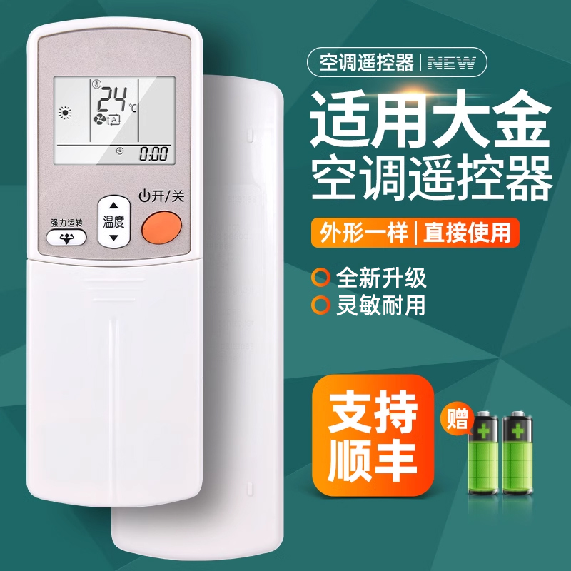 旗舰品质 质保一年 只换不修 免费试用