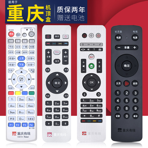 旗舰品质 质保一年 只换不修 免费试用