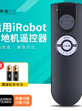 适用美国艾罗伯特iRobot扫地机器人配件遥控器Roomba 780 528 602