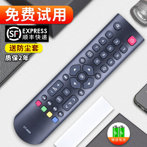 旗舰品质 质保一年 只换不修 免费试用