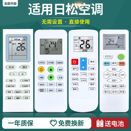 旗舰品质 质保一年 只换不修 免费试用