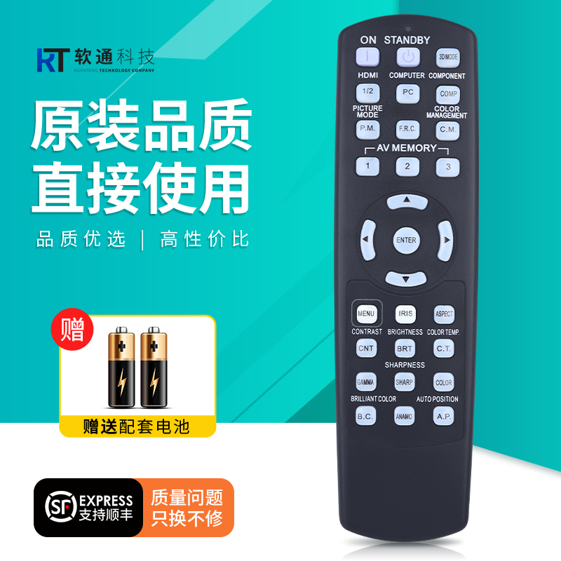 旗舰品质 质保一年 只换不修 免费试用