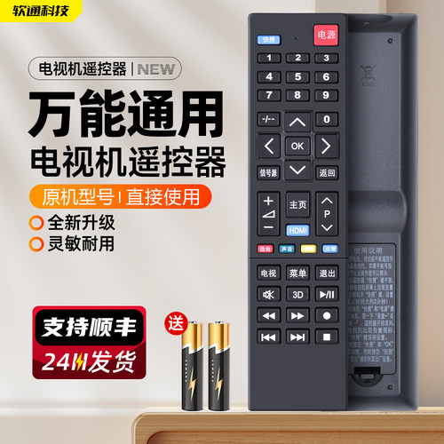 旗舰品质 质保一年 只换不修 免费试用