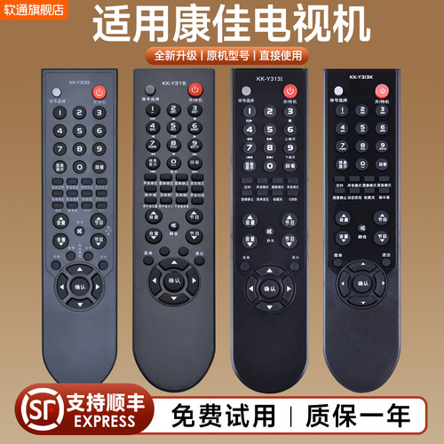 旗舰品质 质保一年 只换不修 免费试用