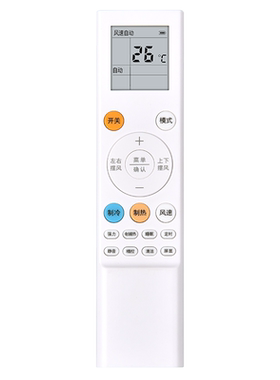 适用惠而浦空调遥控器ZNZD-KT-W01 ISH-35TC1NW ISH-26TC1NW ISH-35FL1NW ISH-26FL1NW