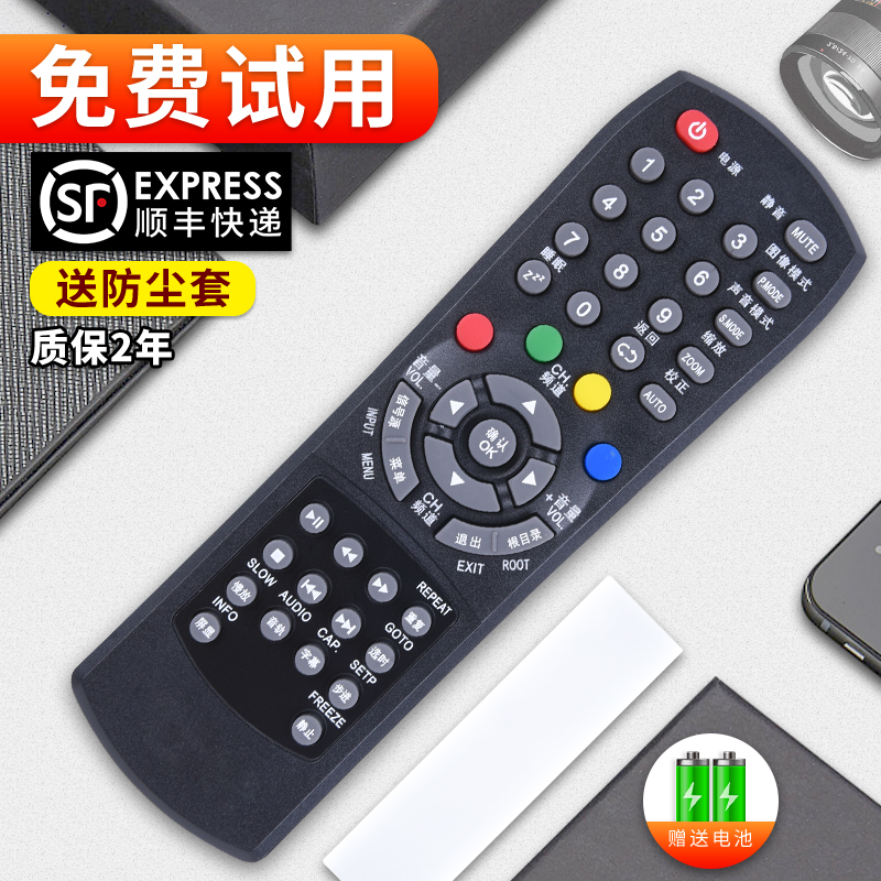 旗舰品质 质保一年 只换不修 免费试用