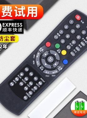 适用RISUN理想电视遥控器 LED3217 LCD3201 3207 直接使用