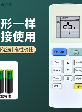 适用格力空调冷气机遥控器YAW1F9 remote contro 英文版SMART TOSOT通用YAW1F YAW1F4