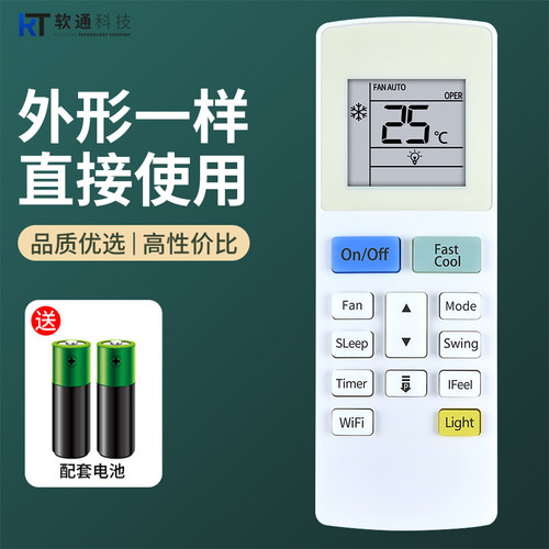适用格力空调冷气机遥控器YAW1F9 remote contro 英文版SMART TOSOT通用YAW1F YAW1F4