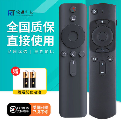 适用哈趣智能蓝牙语音投影仪遥控器H1/K1赛尔S6网络投影机D3X/F3/D2H/X3/B1S/H1/B3/Z1Pro/k1pro