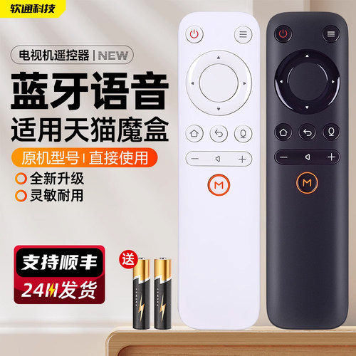 旗舰品质 质保一年 只换不修 免费试用