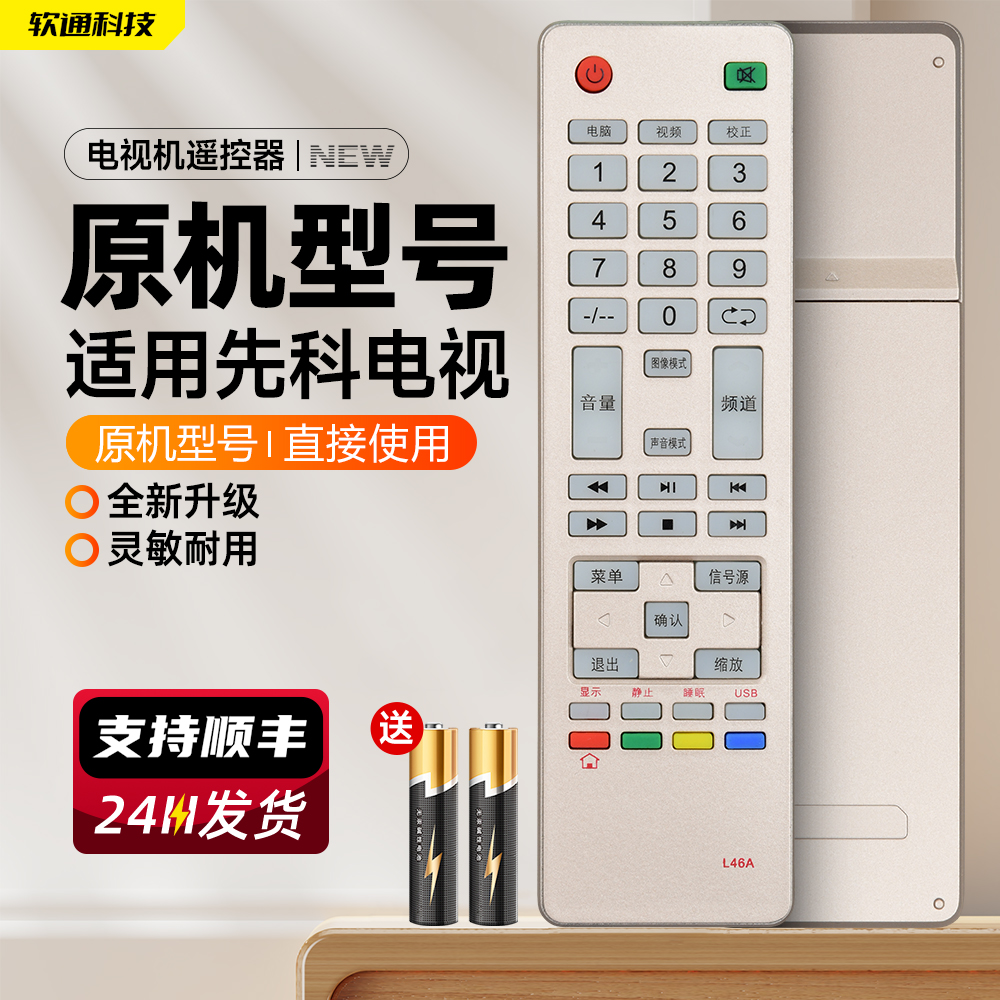 旗舰品质 质保一年 只换不修 免费试用