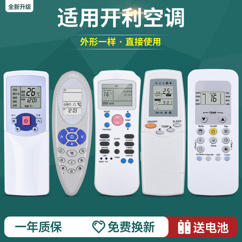 无需设置 质保一年 质量问题 免费换新