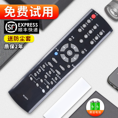 旗舰品质 质保一年 只换不修 免费试用