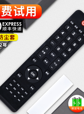 适用AOC冠捷电视遥控器LC42R03F LC32R03 LC32H03K LC26H03 LC46K06M