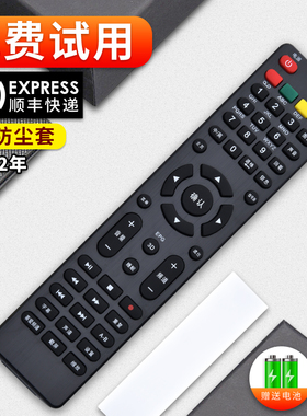 适用上广电SVA电视机遥控器LE1988 i-LE3205DT/5005DT LE3219D 3212DT