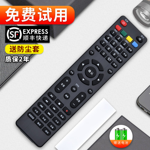 旗舰品质 质保一年 只换不修 免费试用