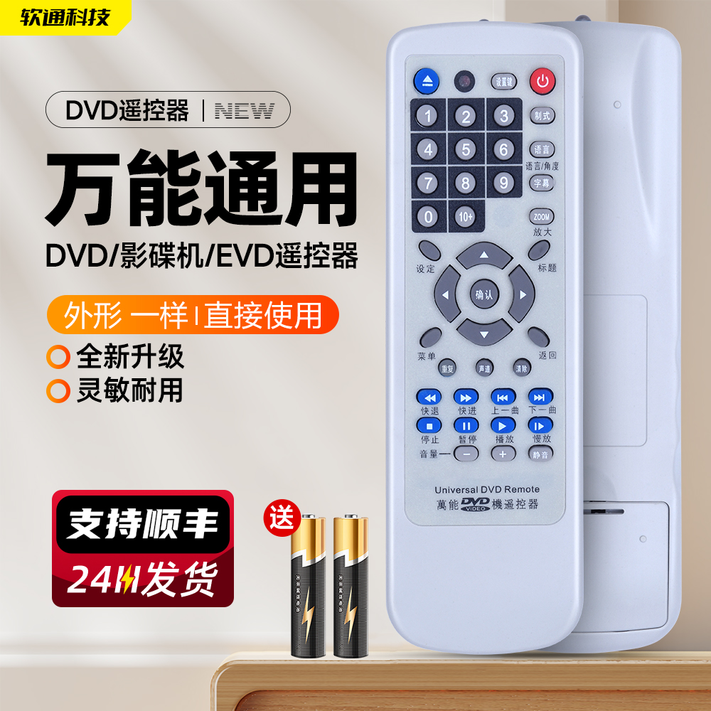旗舰品质 质保一年 只换不修 免费试用