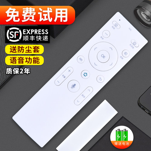 适用康佳液晶电视蓝牙语音遥控器