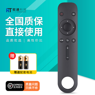 32D11AF 43D01AW 适用PRMIA厦华智能液晶电视机遥控器 32D11AC