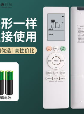 原装软通适用于COLMO美的空调遥控器RN10F1(2HS)/BG-C RN10F(2HS)/BG-C KFR-46G/CA1J-6通用RN10S(2HS)/BG